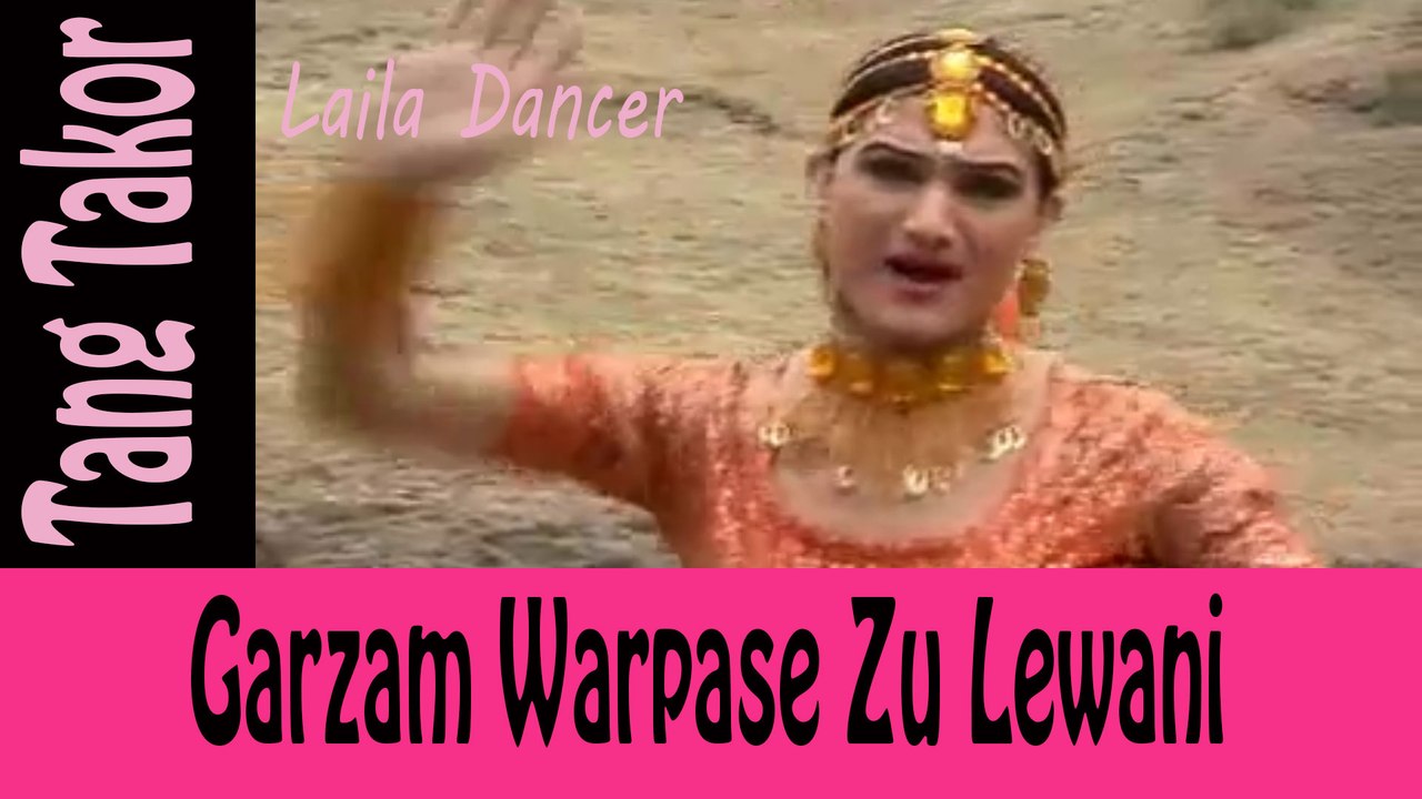 Garzam Warpase Zu Lewane Pu Bayaban_ Pashto songs_ Laila Dancer