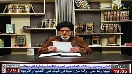 شرائع الإسلام - مقدمات الصلاة   وقت النوافل اليومية - السيد واثق الحسيني - 9 ربيع الثاني 1436