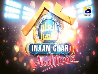 Inaam Ghar Audition - EP 6 Full 2 Jan 2016
