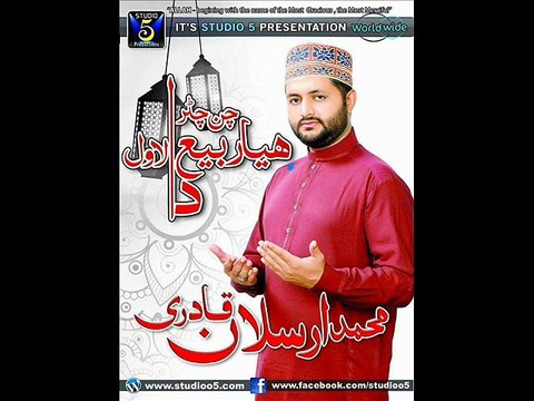 Chan charya rabi ul awal da beautiful naat 2016