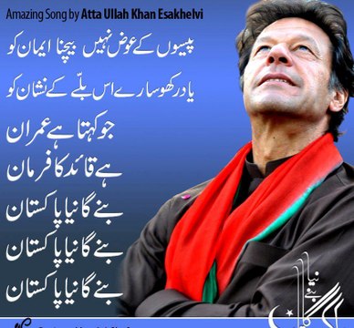 Imran Khan, ASFALI ZARDARI ,NUWAZSHAREEF takes oath in Assembly Memorable moment - Khan taking oath Historical Video footage - Hassan Nisar On Sawal Yeh Hai 2 January 2016 With Dr Danish - ARY News پاکستانی لیڈرز قرآن کا حلف لے کر قرآن کا مذاق اڑاتے ہیں