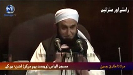 Beauty of Prophet Muhammad (P.B.U.H)- Molana Tariq Jamil