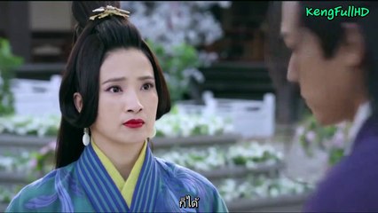 The Legend of Qin 2015 ตอนที่ 11 ซับไทย