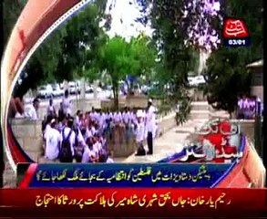 AbbTakk Headlines - 08 AM - 03 January 2015