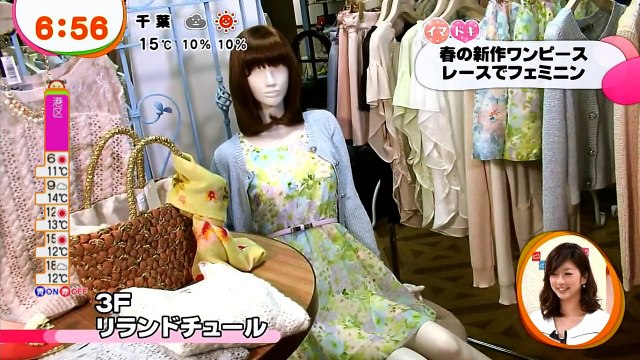 古畑星夏 mottoいまドキ 初登場