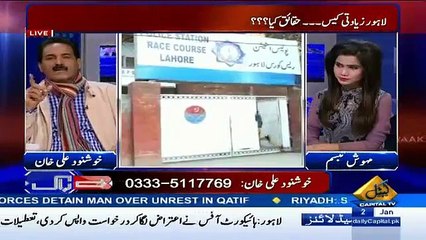 Khushnood Ali Khan About Lahore Incident