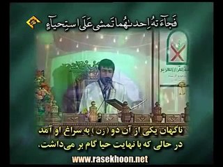 قاسم مقدمي سورة القصص الايات 20 الى 28 و سورة الفاتح