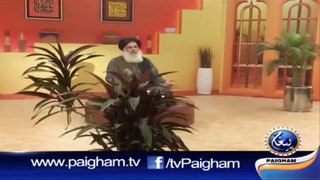 Mere Nabi 2016 New Naat By Paigham Tv