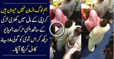 Man harasses a girl -> wearing Hijab in Expo Center Karachi!