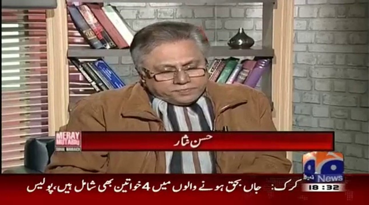 Hassan Nisar Analysis On National Health Scheme