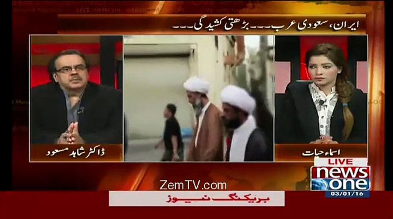 What happening Between Iran And Saudi Arabia