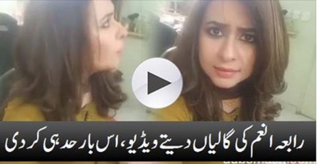 Rabia Anum Abusing -> Dubsmash