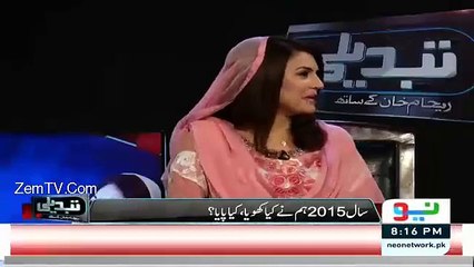 Most Vulgar Answer Of Reham Khan to Audience Question
