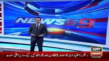 Ary News Headlines 30 December 2015 , No Discussion On Qaim Ali Shah By Ch Nisar