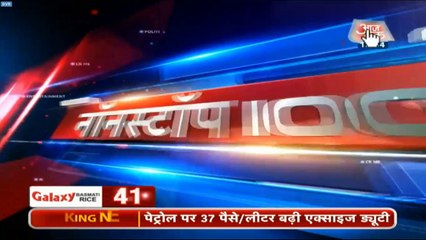 Non Stop 100 Aaj Tak 1ST JAN 2016|247 Latest News| HD