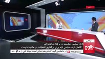 FARAKHABAR: Will Parliamentary Elections Be Held By Autumn Next Year?