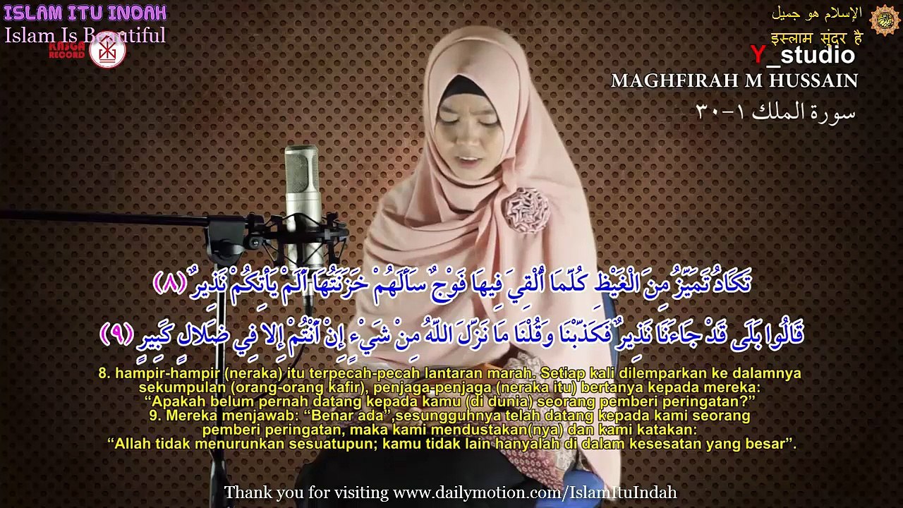 Lunaknya Suara Maghrifah Hussein - Beautiful Qu'ran Recitation - Surah Al Mulk (1-30) - Femme Voix Angélique Récitation Du Coran  - सुंदर कुरान सस्वर पाठ  - تلاوة القرآن الكريم مغرفة م حسين