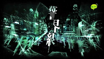 《警界線》第13集 (國語) 官方完整版 The Borderline EP13 (Mandarin) Full Episode