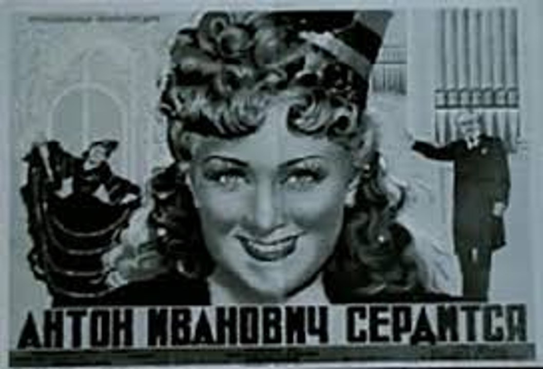 Антон Иванович сердится - 1941  Часть I   Старый советский фильм