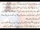 Beauty tips for girls cheharar ke baal khatam kernay ka bht easy tareeqa