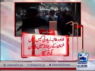 Police get 3-day remand of  suspects in Lahore gang rape case