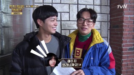 reply1988 이동휘 전격고백! 박보검과 촬영할때 제일 행복해♥ 151226 EP.16
