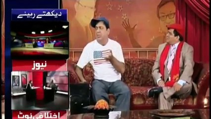 Azizi as Student 'School to College' Hasb e Haal