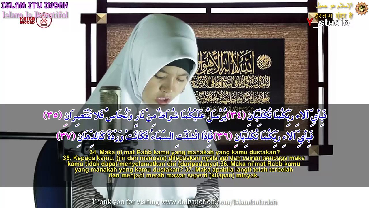 MasyaAllah Merdunya Bacaan - Beautiful Qu'ran Recitation - Maghrifah Hussain - Surah Ar Rahman (1-78) - Femme Voix Angélique Récitation Du Coran  - सुंदर कुरान सस्वर पाठ  - تلاوة القرآن الكريم مغرفة م حسين