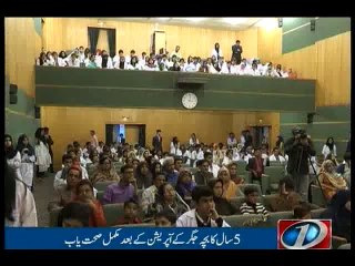 Successful Liver Transplantation performed at SIUT