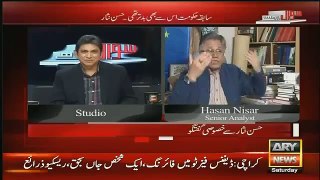 Hassan Nisar comments on Primary School Teachers