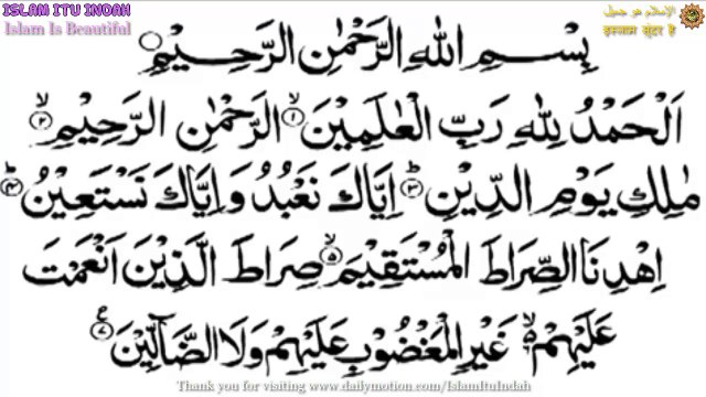 Bacaan Surah Al Fatihah (سُّورَةُ الفَاتِحَة‎) - Beautiful Qu'ran Recitation - Indonesian Maghrifah Hussain - Femme Voix Angélique Récitation Du Coran - सुंदर कुरान सस्वर पाठ - تلاوة القرآن الكريم مغرفة م حسين