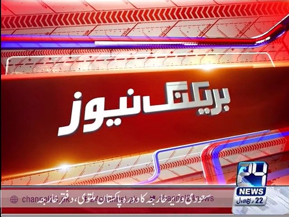 Saudi govt orders Iran's ambassador to leave Saudi Arabia in 24 hours