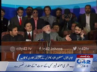 Dr Tahir-ul-Qadri addresses Mustafavi students conference
