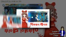 【VRYTPMV】 동방브레이크 게임소개 Has a ShuricScan (No BGM)