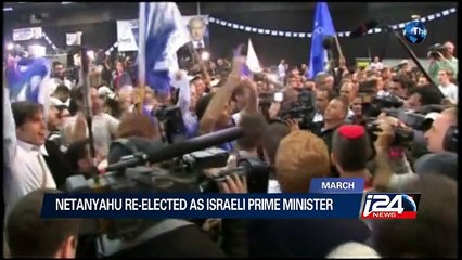 12/31: A whirlwind 2015: i24news year-end year-in-review