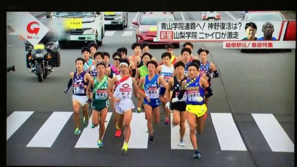 2016箱根駅伝往路まとめ