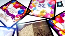 بطاقة تهنئة أسرة مجموعة البيرق بمناسبة حلول عيد الفطر المبارك لعام 1436 هـ