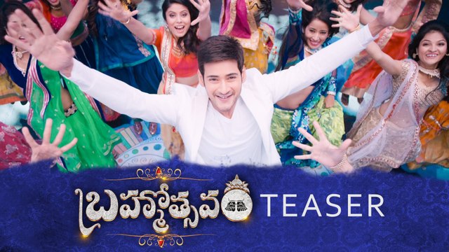 Brahmotsavam Teaser | Mahesh Babu, Kajal Aggarwal, Samantha, Pranitha | 2016 | S-Series