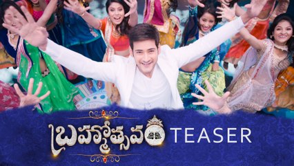 Brahmotsavam Teaser | Mahesh Babu, Kajal Aggarwal, Samantha, Pranitha | 2016 | S-Series