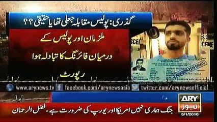 Bulletins - 1500 - Sunday - 03 - Jan - 2016