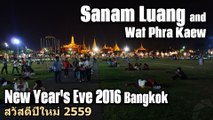Sanam Luang & Wat Phra Kaew Νew Years Eve