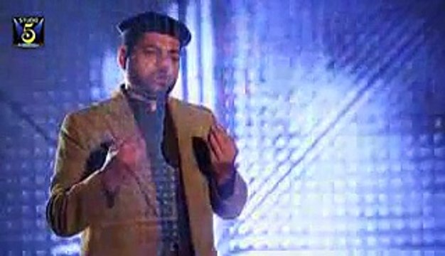 Huzoor Aye Huzoor Aye Naat by Sarwar Hussain Naqshbandi