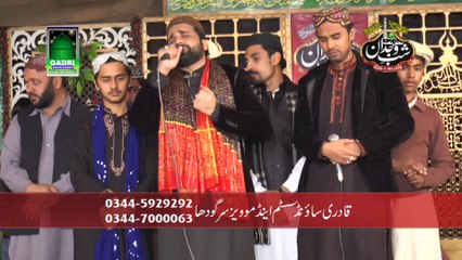 Full Mawan Labdiyan nai Qari Shahid Mahmood Qadri 2016 Mehfil Naat Shab Wajdan Sargodha 2015