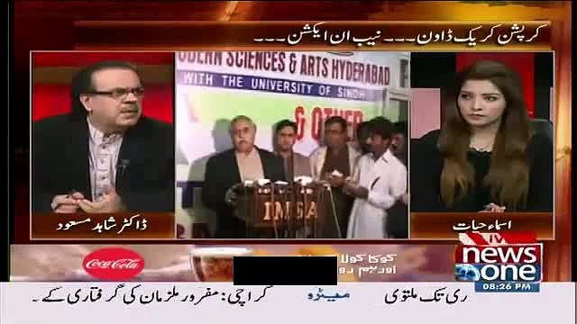 Dr. Shahid Masood Bashing PPP For Protesting Against Imran Khan