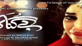 Bay Gunnah Episode 61 Promo ARY Zindagi Drama
