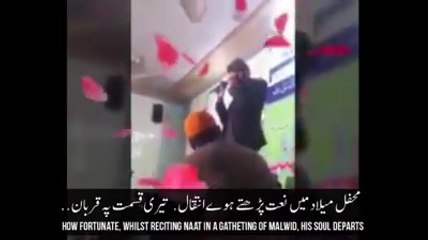 Death While Reciting Naat Shareef