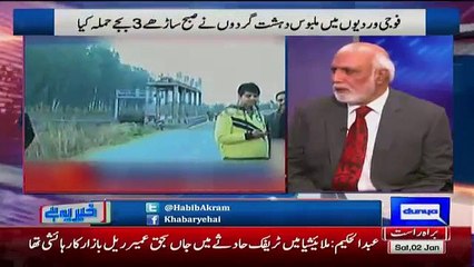 Haroon Rasheed Analysis on Pathankot Attack