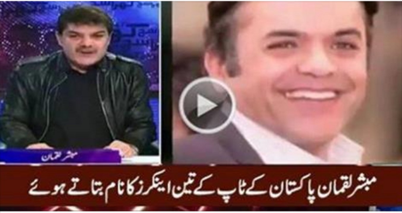 Which Are Top 3 Anchors of Pakistan Media Indurstry During 2015 -> Telling Mubashir Lucman
