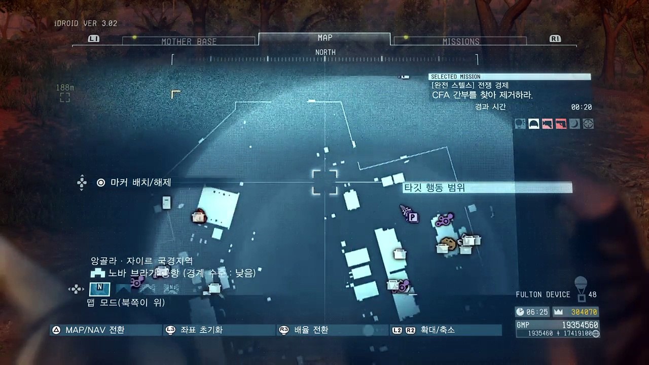METAL GEAR SOLID V: THE PHANTOM PAIN - Mission#47 "[TOTAL STEALTH] THE WAR ECONOMY" - S Rank Play