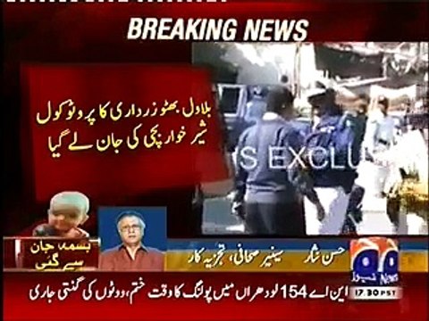 Hassan Nisar Response on Protocol of Bilawal Bhutto Zardari